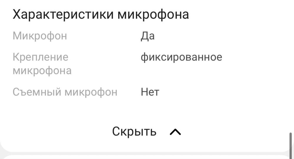 Наушники Airpods 4