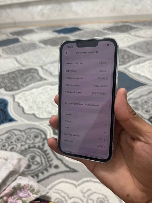 iphone 13 128gb green б/у 77 бат