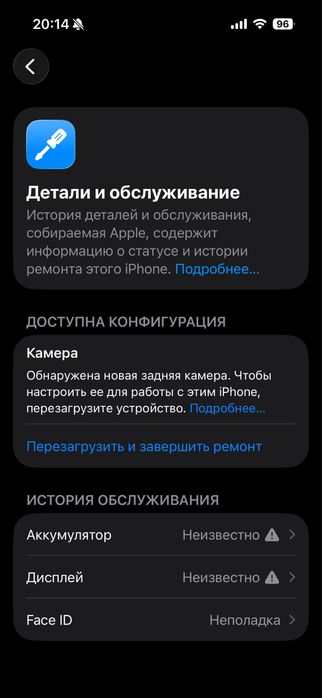 Продам айфон 15 про 128гиг