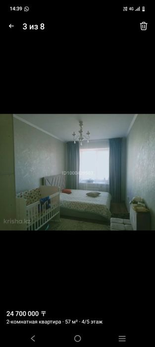 Продам квартира 2ух ком.