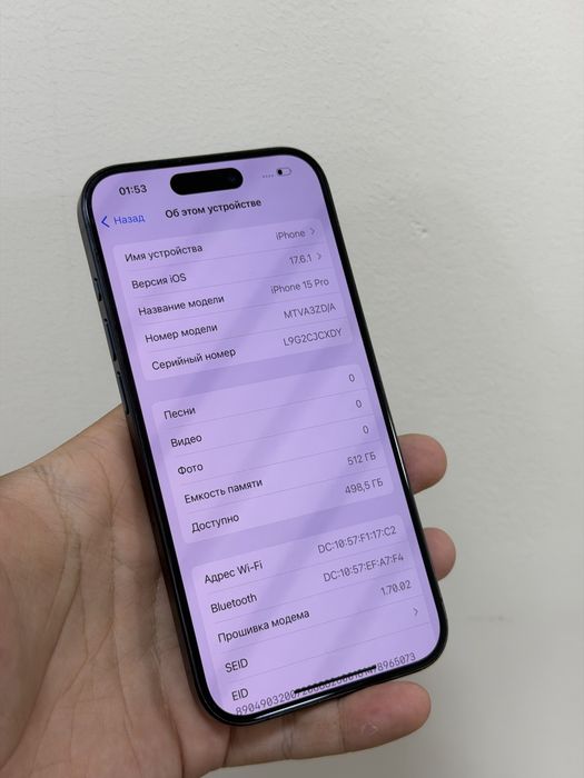 iPhone 15 Pro 512gb