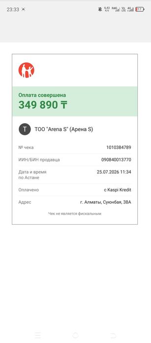 Телефон Samsung s 25 fe