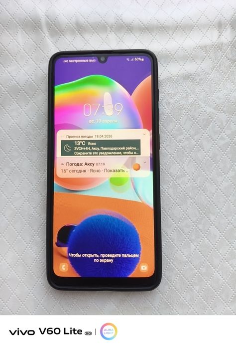 Продам сотовый телефон