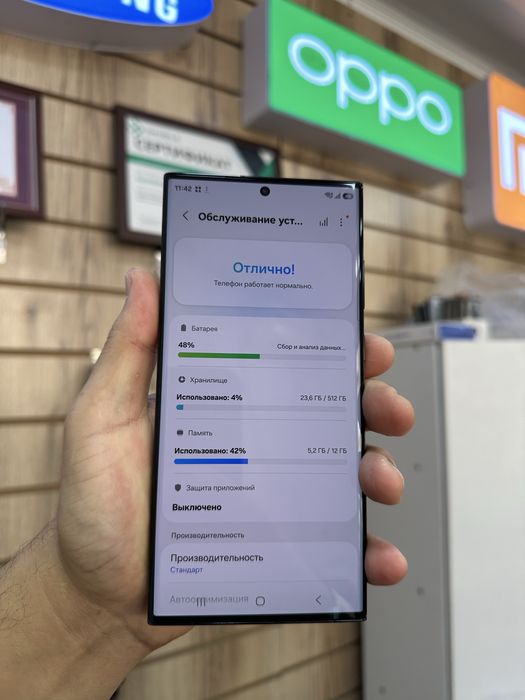 Samsung S23 Ulta 512гб