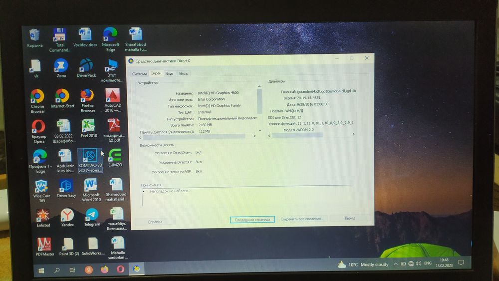 Kompyuter Lenovo Corei 3