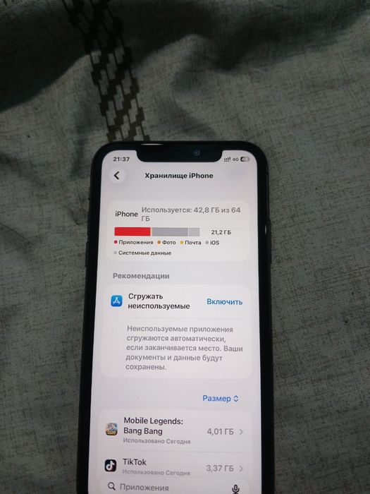 Айфон 11 64  обмен на самсунг 5G