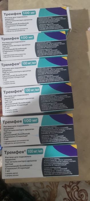 Псориязды емдейтін  препарат сатылады