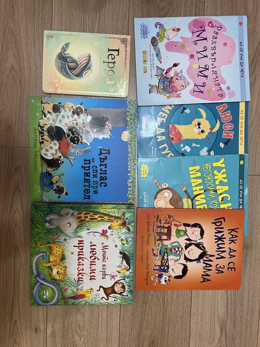Детски книжки  а