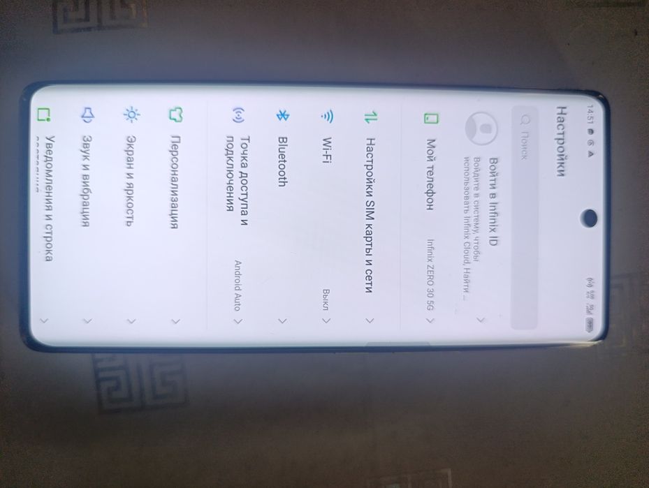 Субфлагман Infinix Zero 30 5G 12/256гб
