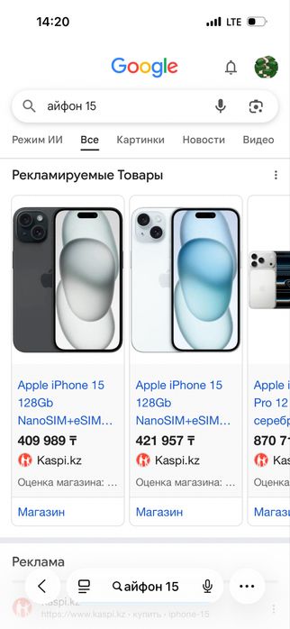 Iphone 15    128 100%