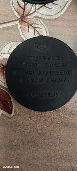 продаются иглодержатели для виниловых проигрователей.