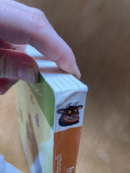 Детски книжки “Грузулак” и “Пепе и Мили свирят с приятели”