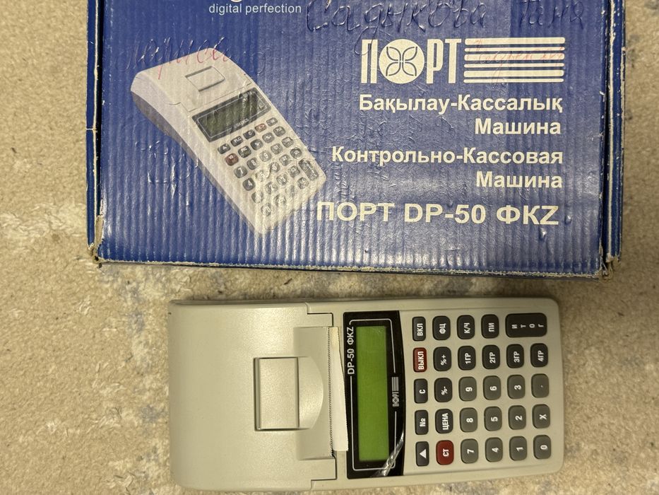 Кассовый аппарат