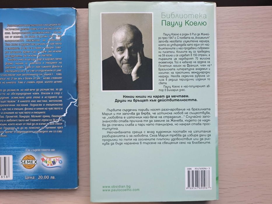 Книги - самопомощ, кулинарни, кучета, др.