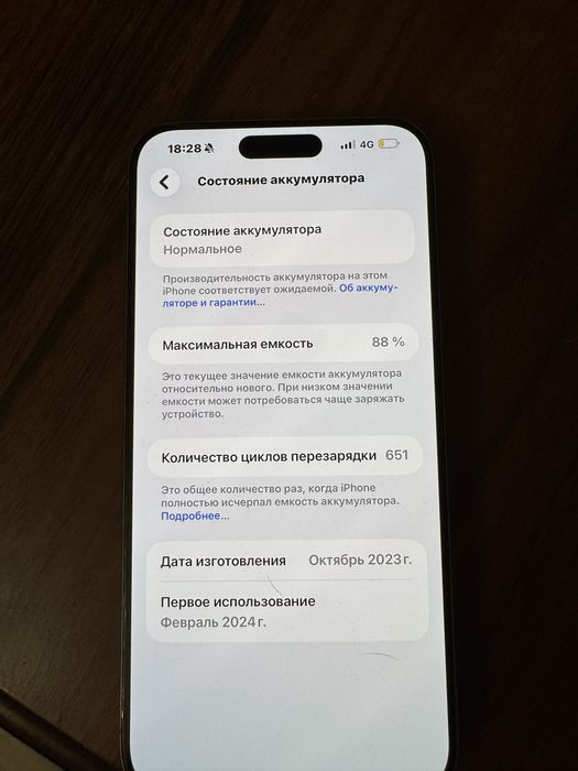 Iphone 15 Pro Max 512 Gb