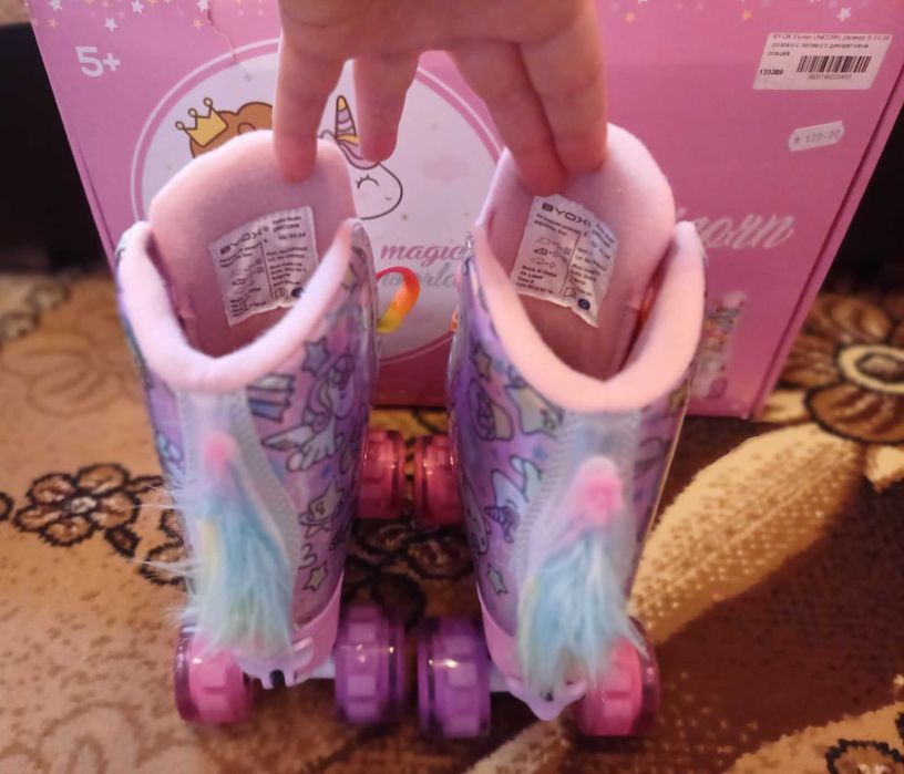 Ругулируеми светещи кънки