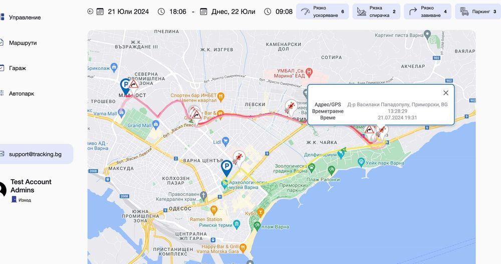 Висок клас GPS Тракер Teltonika - над 100 показателя, диагностика ОБД