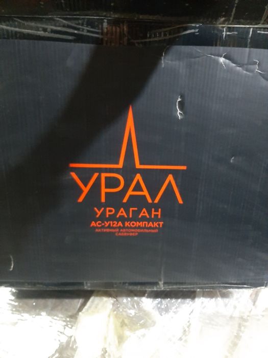 Саабуфер  Урал Compact