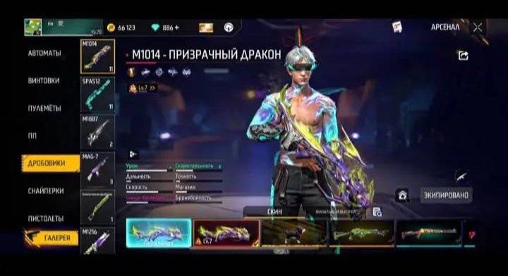 Фф ак бар арзан 6000тг