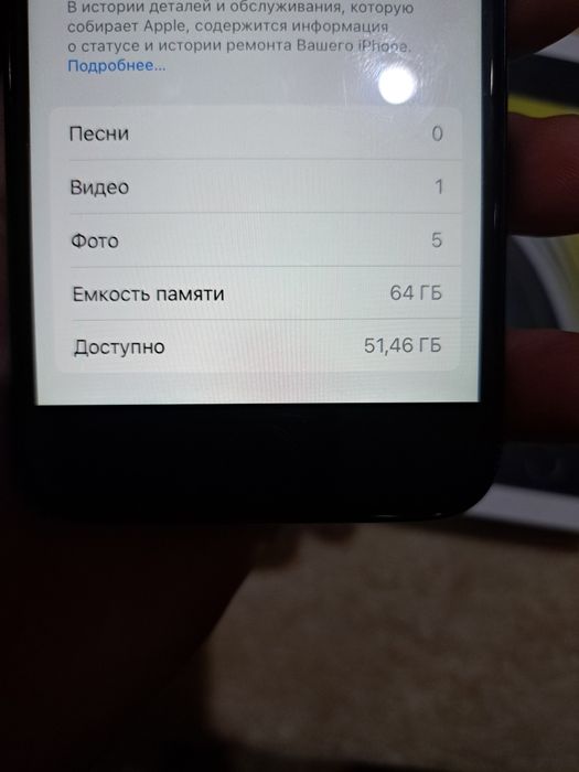 iPhone SE 2020  Хорошш!!!