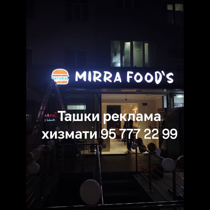 Reklama xizmati. Bukva, banner, orakal, stella