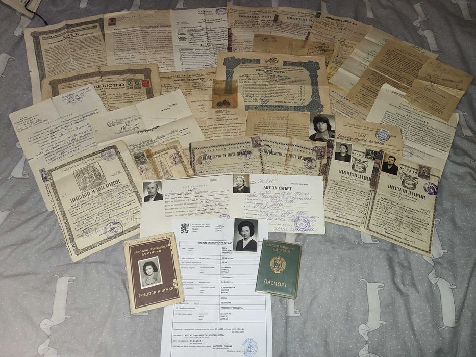 Уникален фамилен и имотен архив (1904-2018) 110 + години история