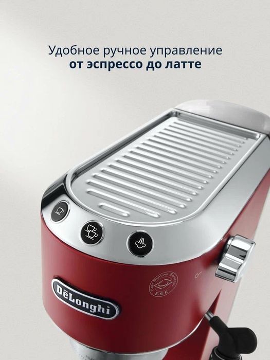 DeLonghi Dedica EC685.