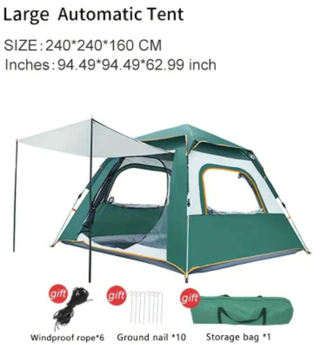 НОВА Автоматична палатка голяма 240/240/160