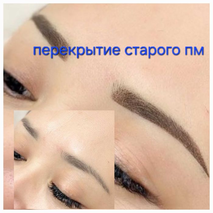 Перманентный макияж 10000 тг Удаление 5000 тг. Саяхат. Выезд.