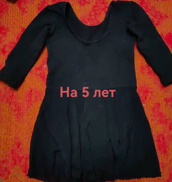 Купальники для гимнастики либо танцев