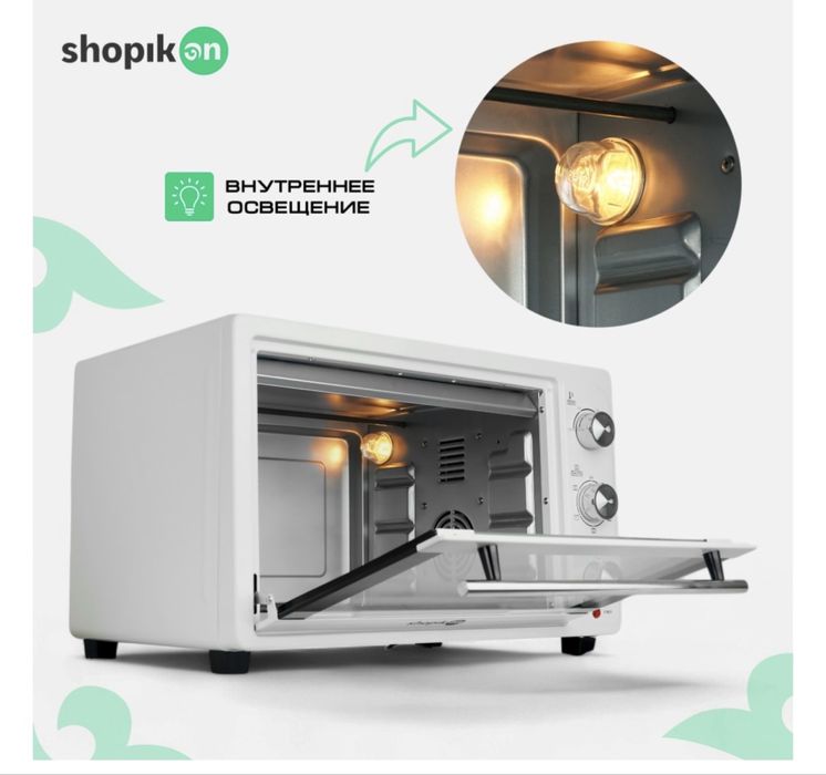 Настольная электропечь Shopikon