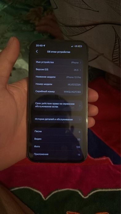 Iphone 13 pro / Айфон 13 про