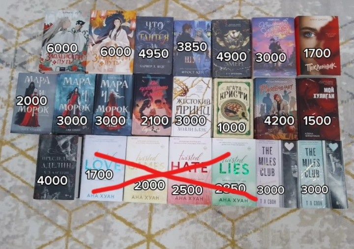 Продажа книги недорого