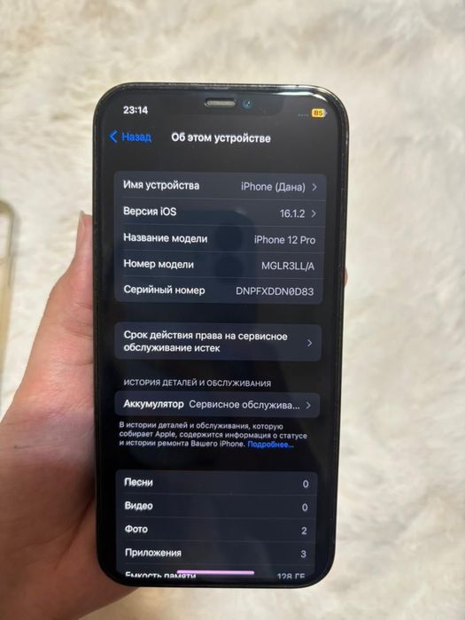 Iphone 12 pro, 128 gb, 77 ёмкость