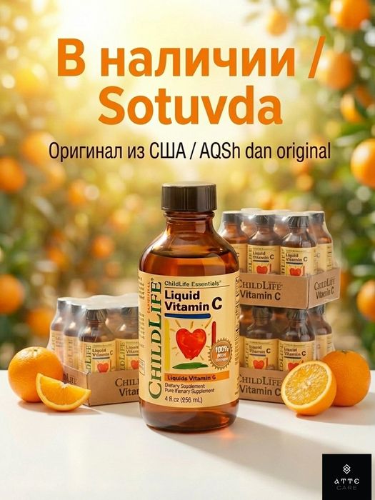 ChildLife Liquid Vitamin C