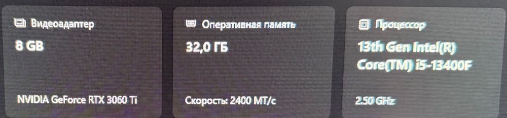 Продаю хороший компьютер