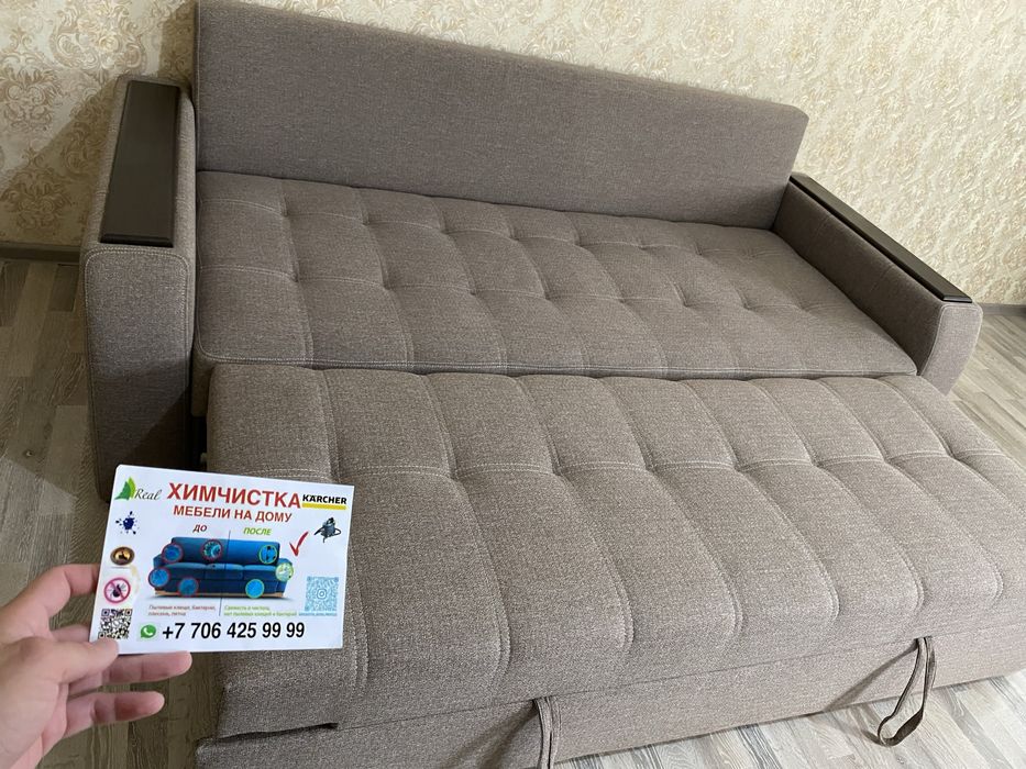 Химчистка мягкой мебели