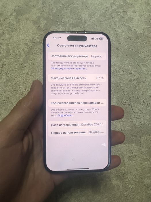 Айфон 15про 128гб