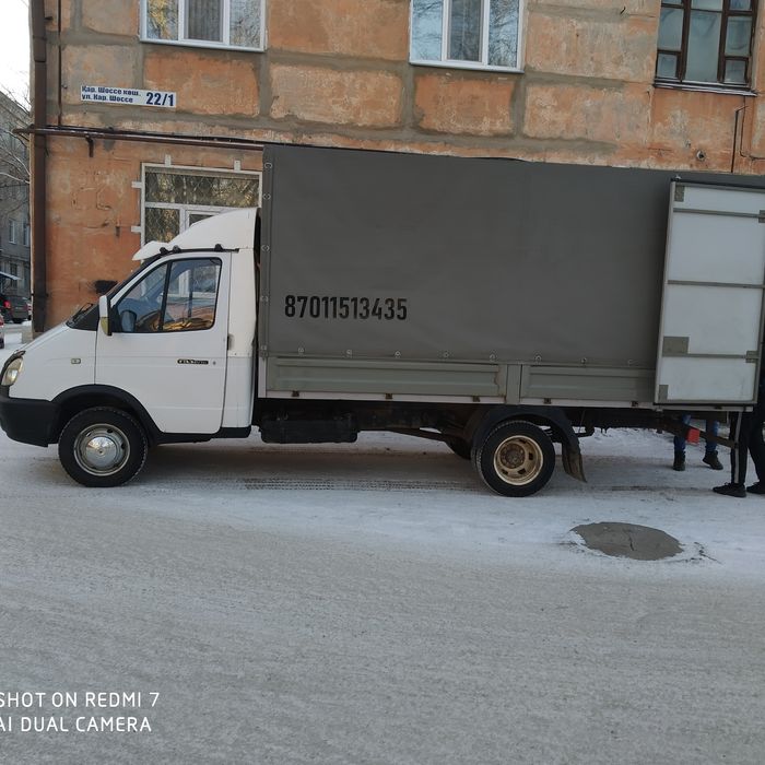 Грузоперевозки Темиртау