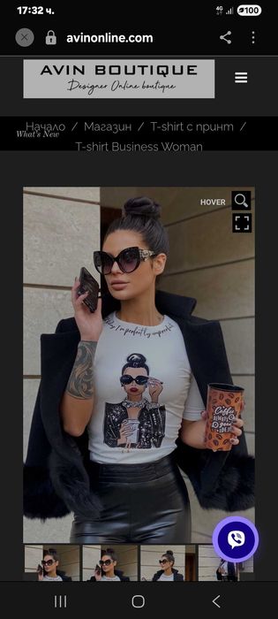 БЛУЗА НА AVIN Business Woman
