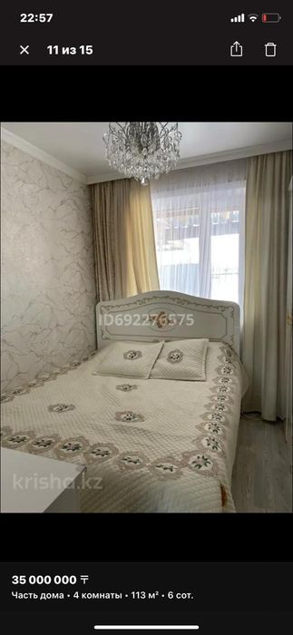 13 гарантииияяяяяяя