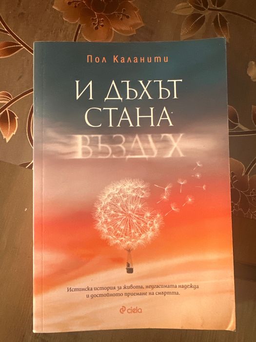 Нови книги по 4€