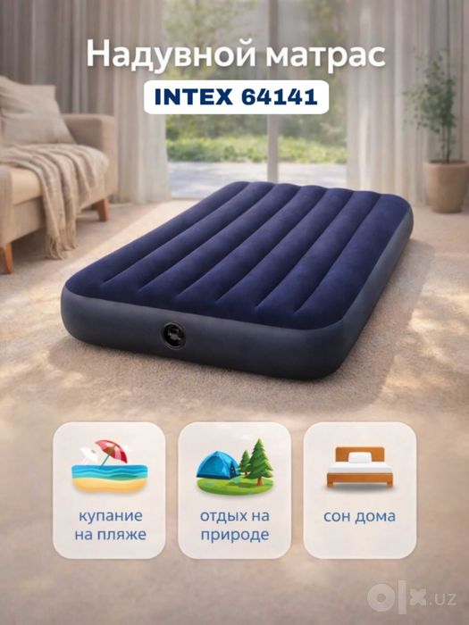 Intex 64141 Premium Comfort — yangi darajadagi dam olish