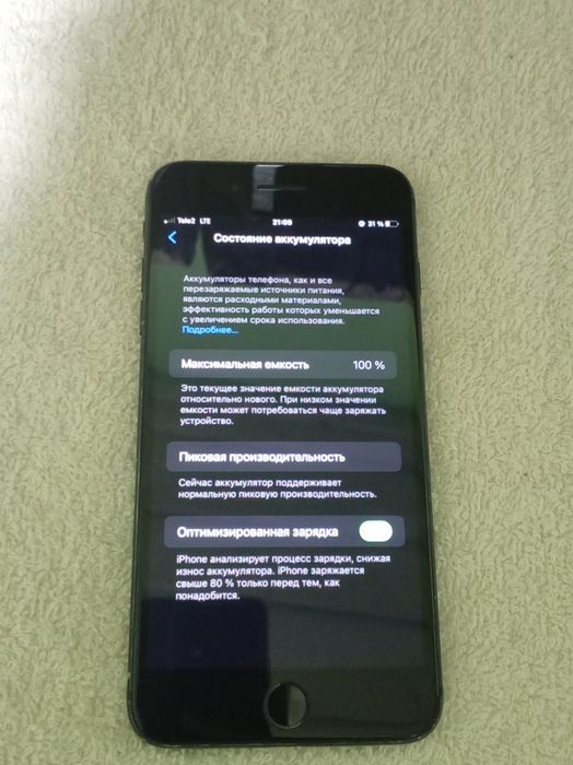 Phone 7+ сатылады срочна