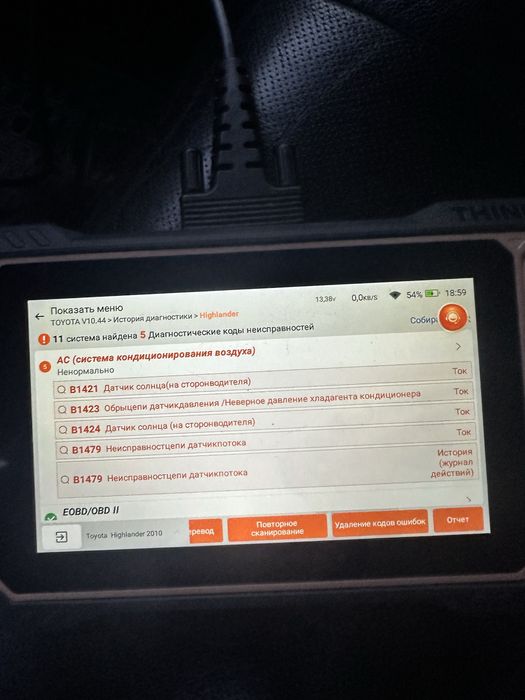 Автоподбор / Автоэксперт / Подбор авто / Эксперт в Астане / Диагностик