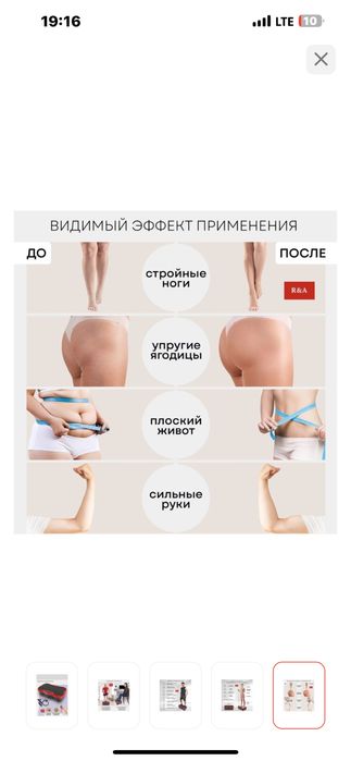 Виброплатформа R&A горизонтальная