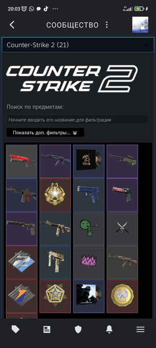 Прайм аккаунт кс 2 стим