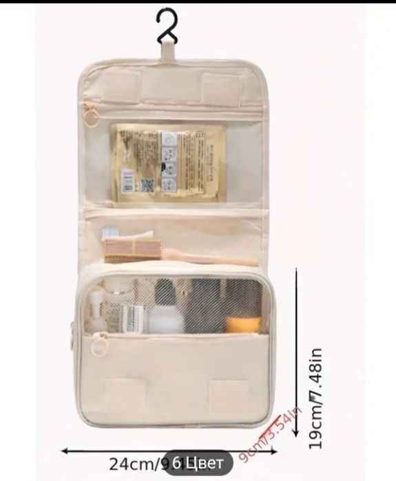 Косметичка новые