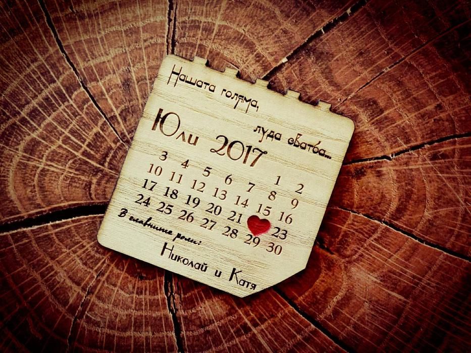 Сватбени подаръци за гостите и покани за сватба