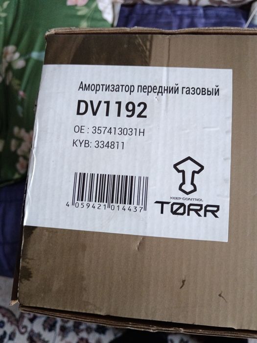 Амортизатор передний